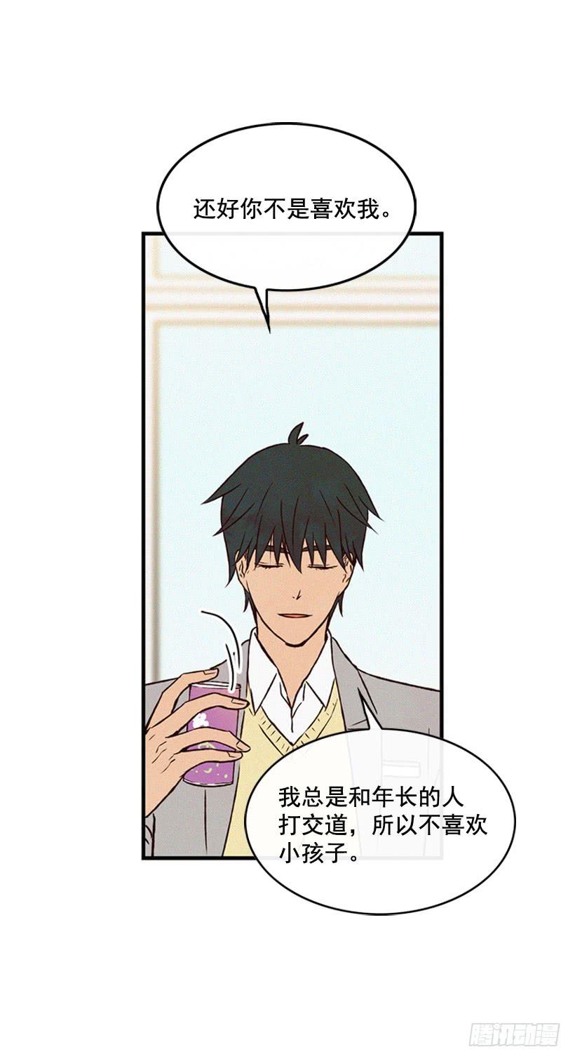 《复仇者俱乐部》猜得没错 第7页