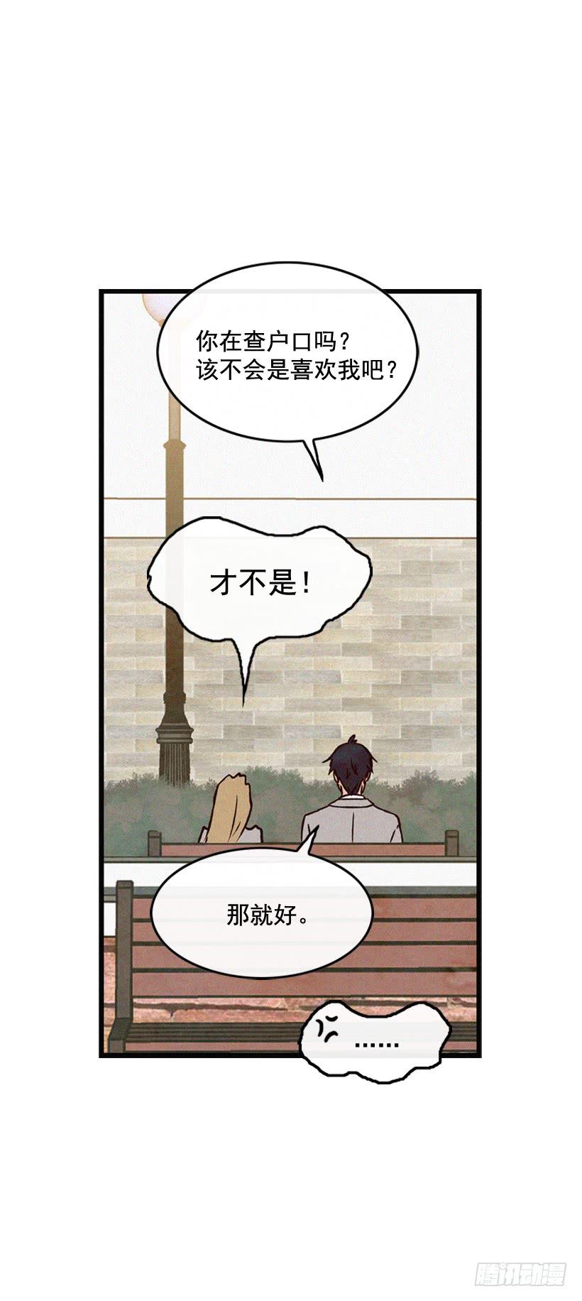 《复仇者俱乐部》猜得没错 第9页