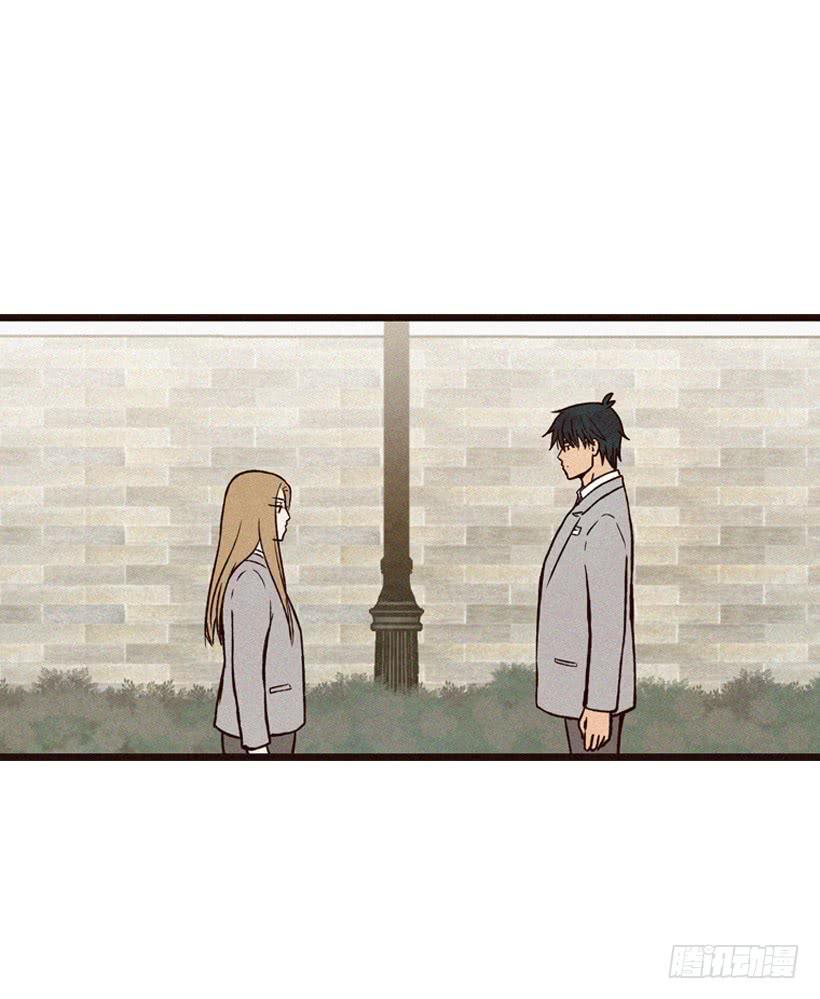 《复仇者俱乐部》我也不知道 第13页