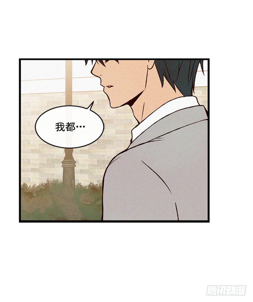 《复仇者俱乐部》我也不知道 第22页
