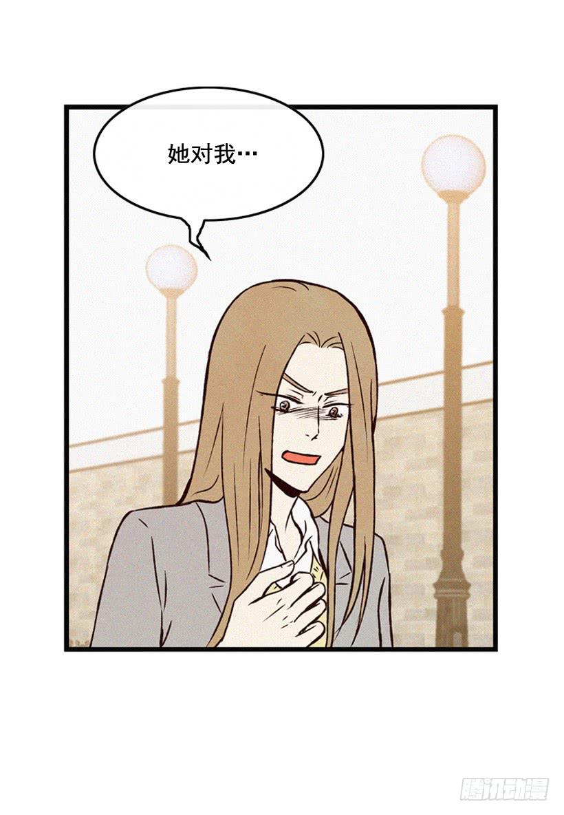 《复仇者俱乐部》我也不知道 第25页