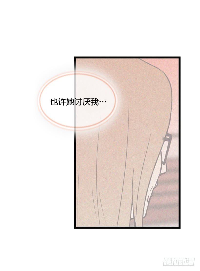 《复仇者俱乐部》我也不知道 第30页