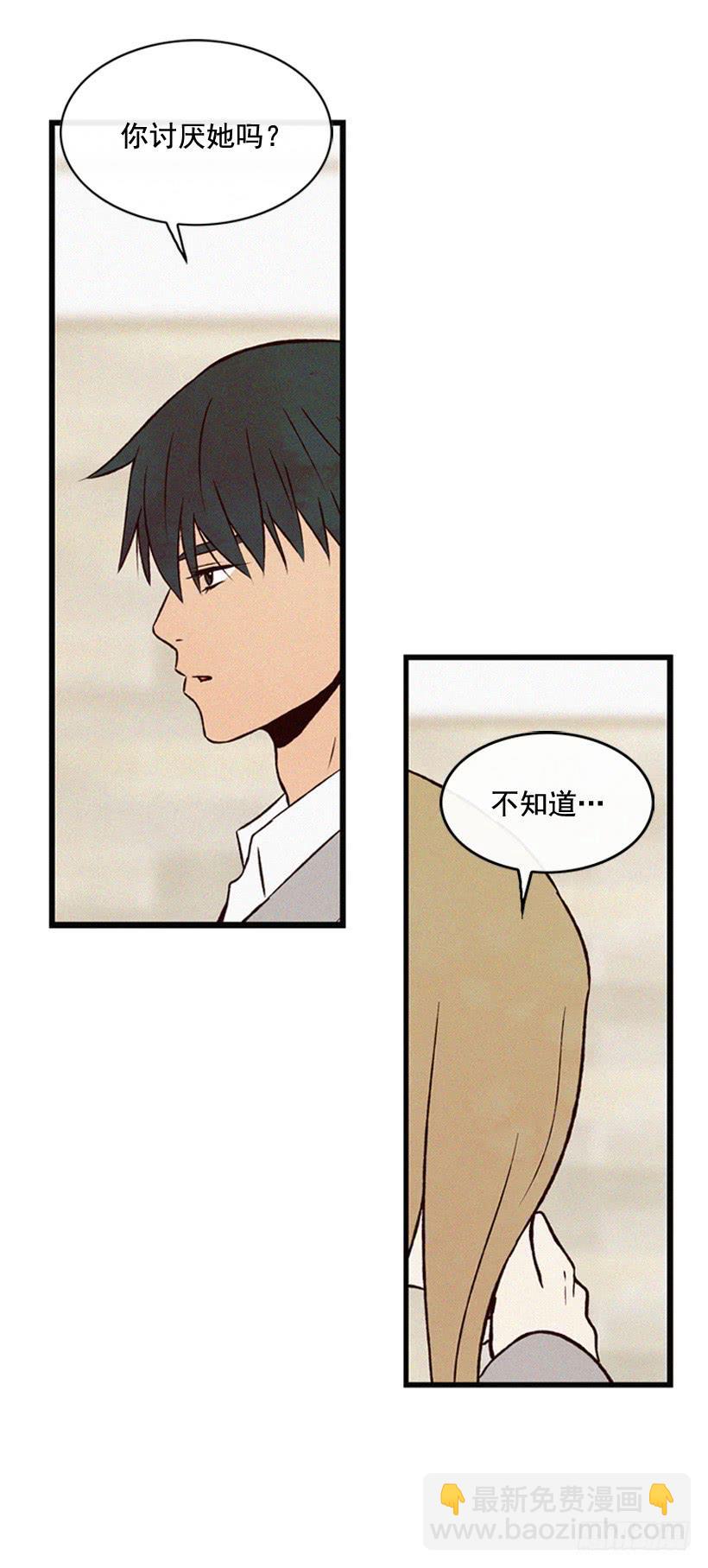 《复仇者俱乐部》我也不知道 第32页