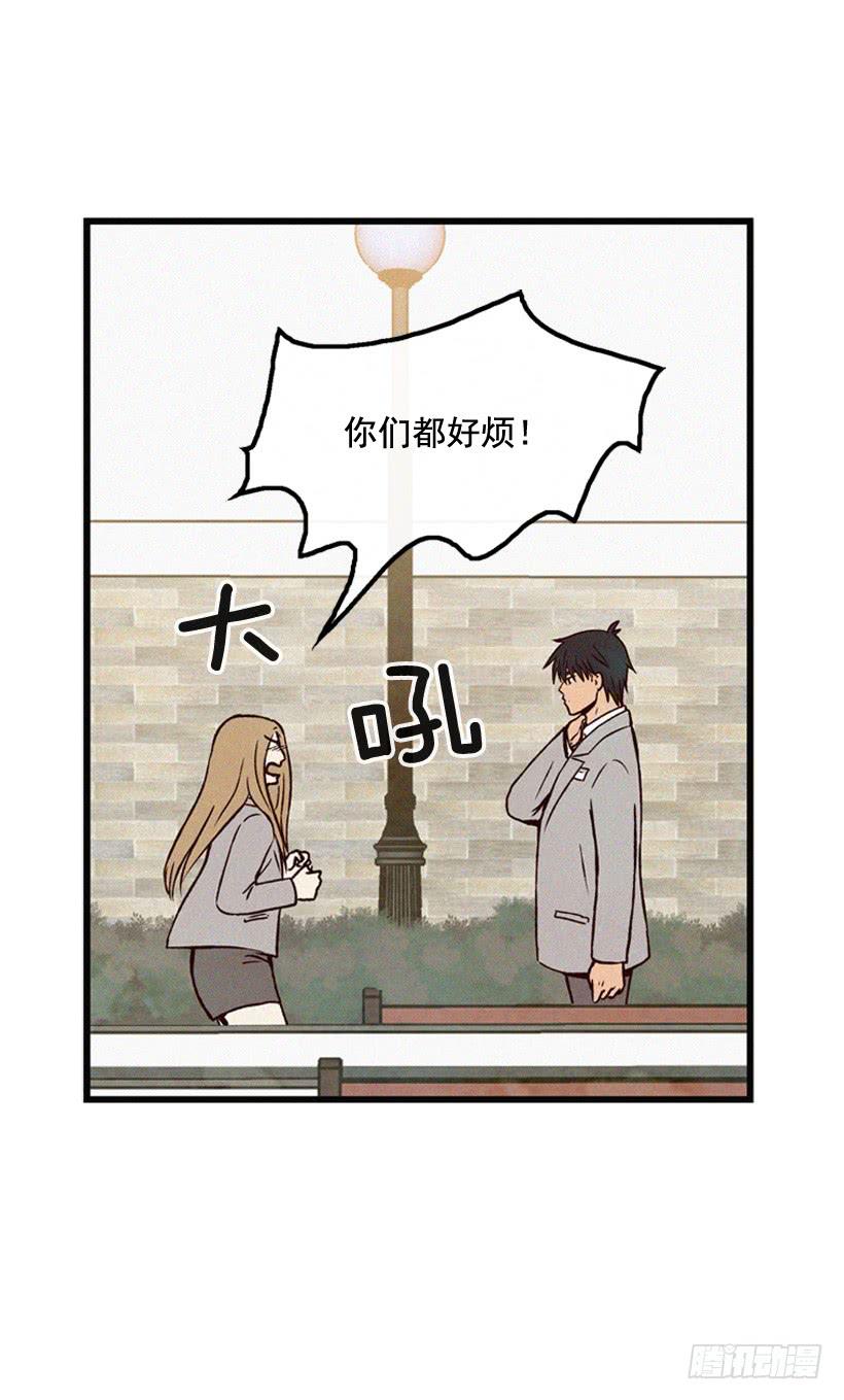 《复仇者俱乐部》我也不知道 第42页