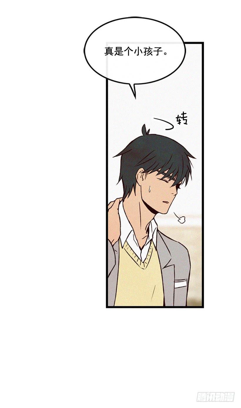 《复仇者俱乐部》我也不知道 第43页