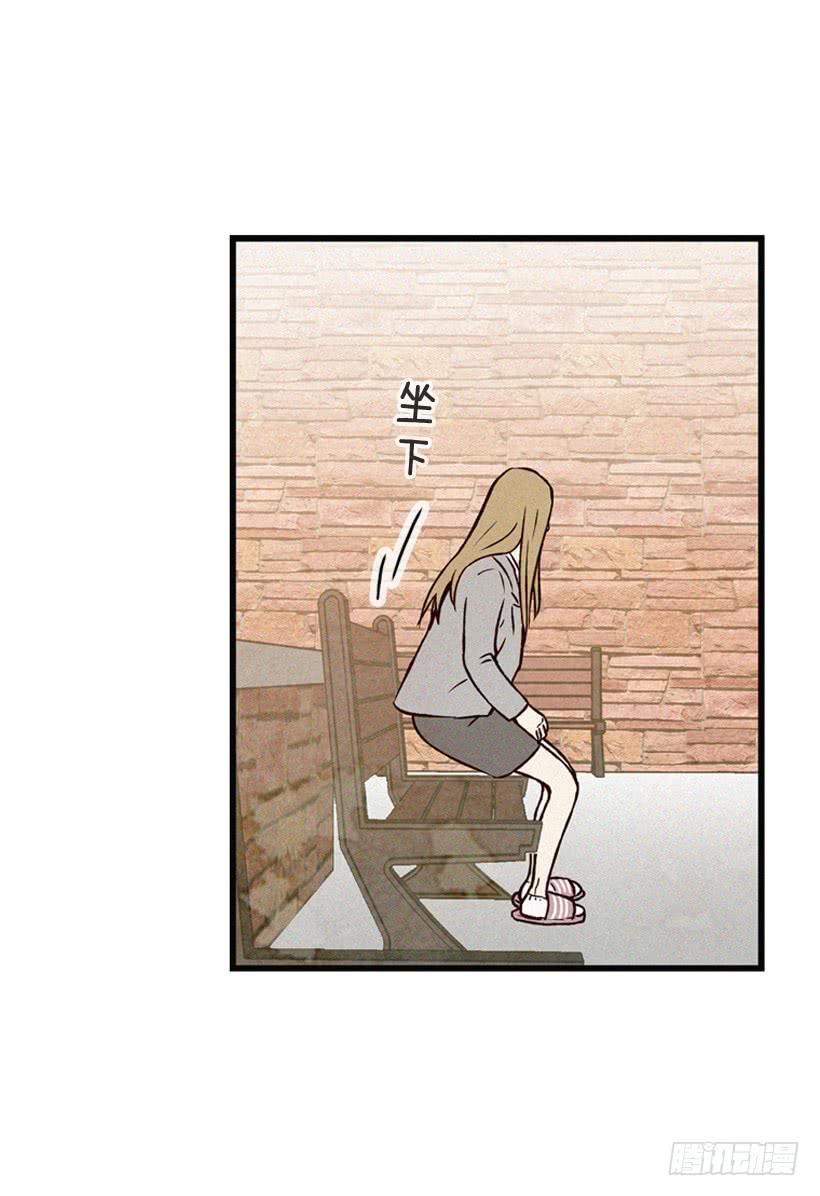 《复仇者俱乐部》我也不知道 第45页