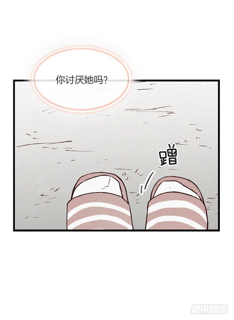 《复仇者俱乐部》我也不知道 第48页