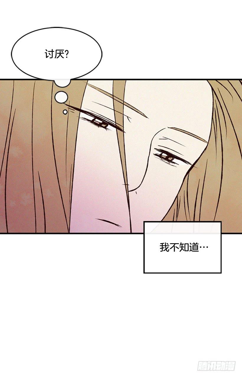 《复仇者俱乐部》我也不知道 第49页