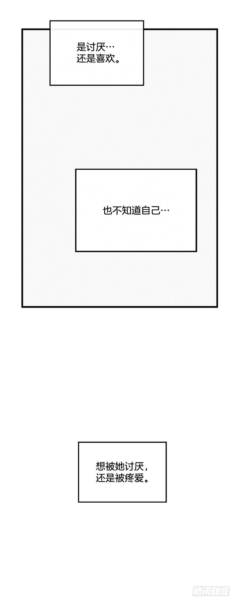 《复仇者俱乐部》我也不知道 第50页