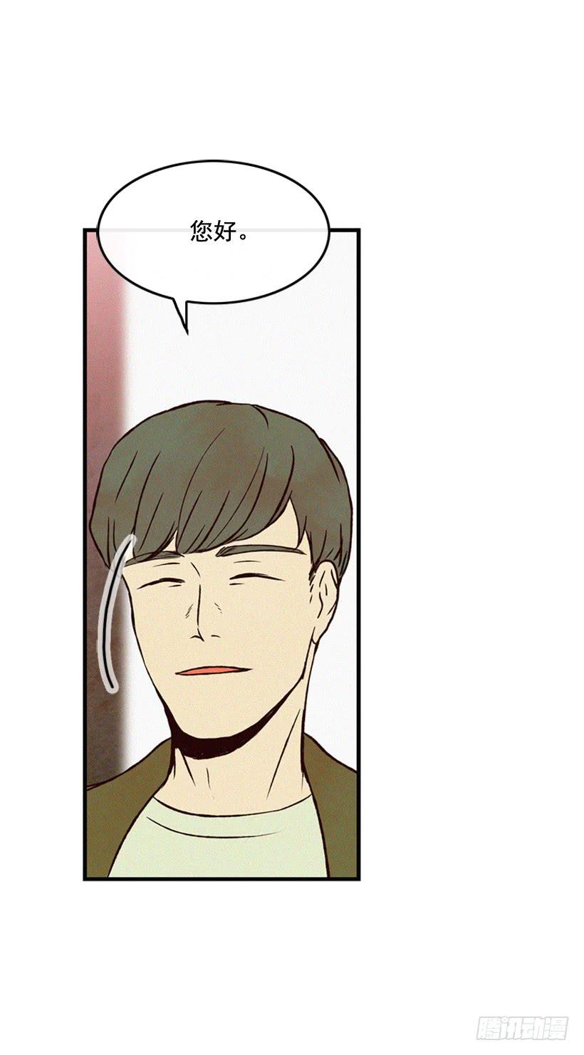 《复仇者俱乐部》我也不知道 第9页