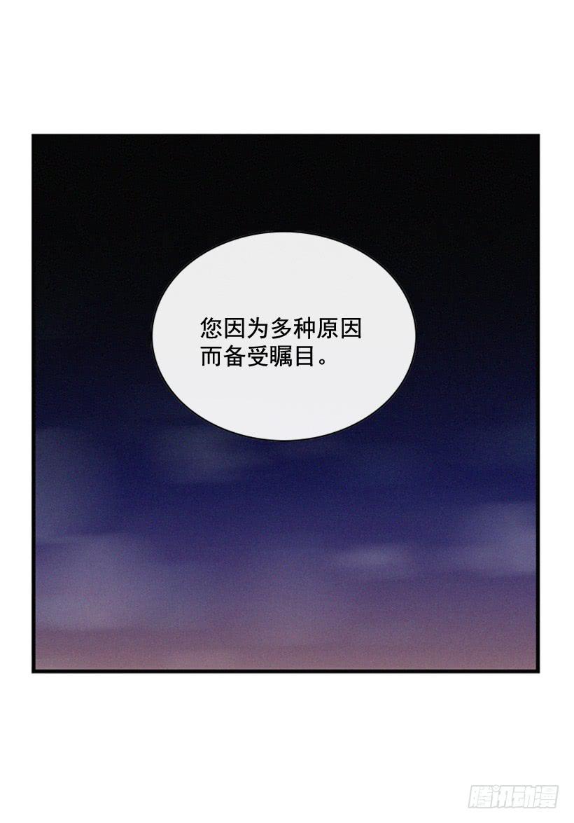 《复仇者俱乐部》一点都不可爱 第10页