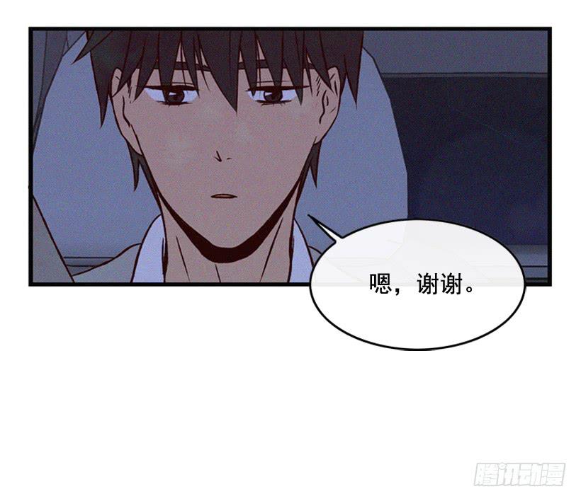 《复仇者俱乐部》一点都不可爱 第13页