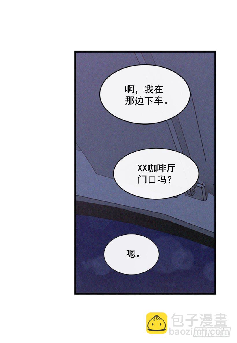 《复仇者俱乐部》一点都不可爱 第14页