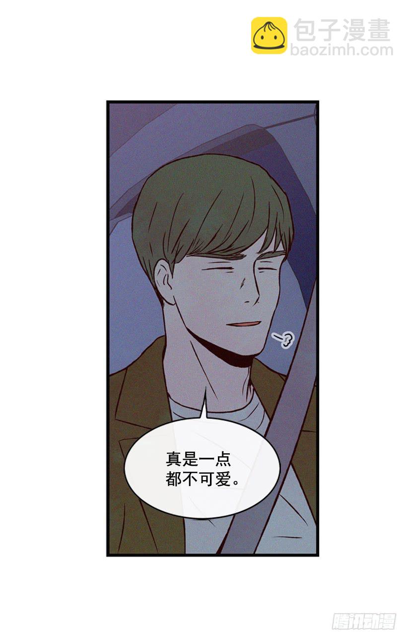 《复仇者俱乐部》一点都不可爱 第18页