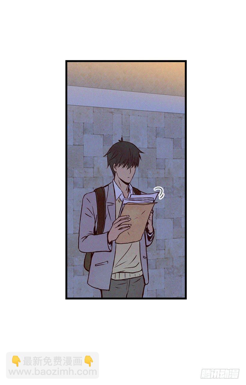 《复仇者俱乐部》一点都不可爱 第21页
