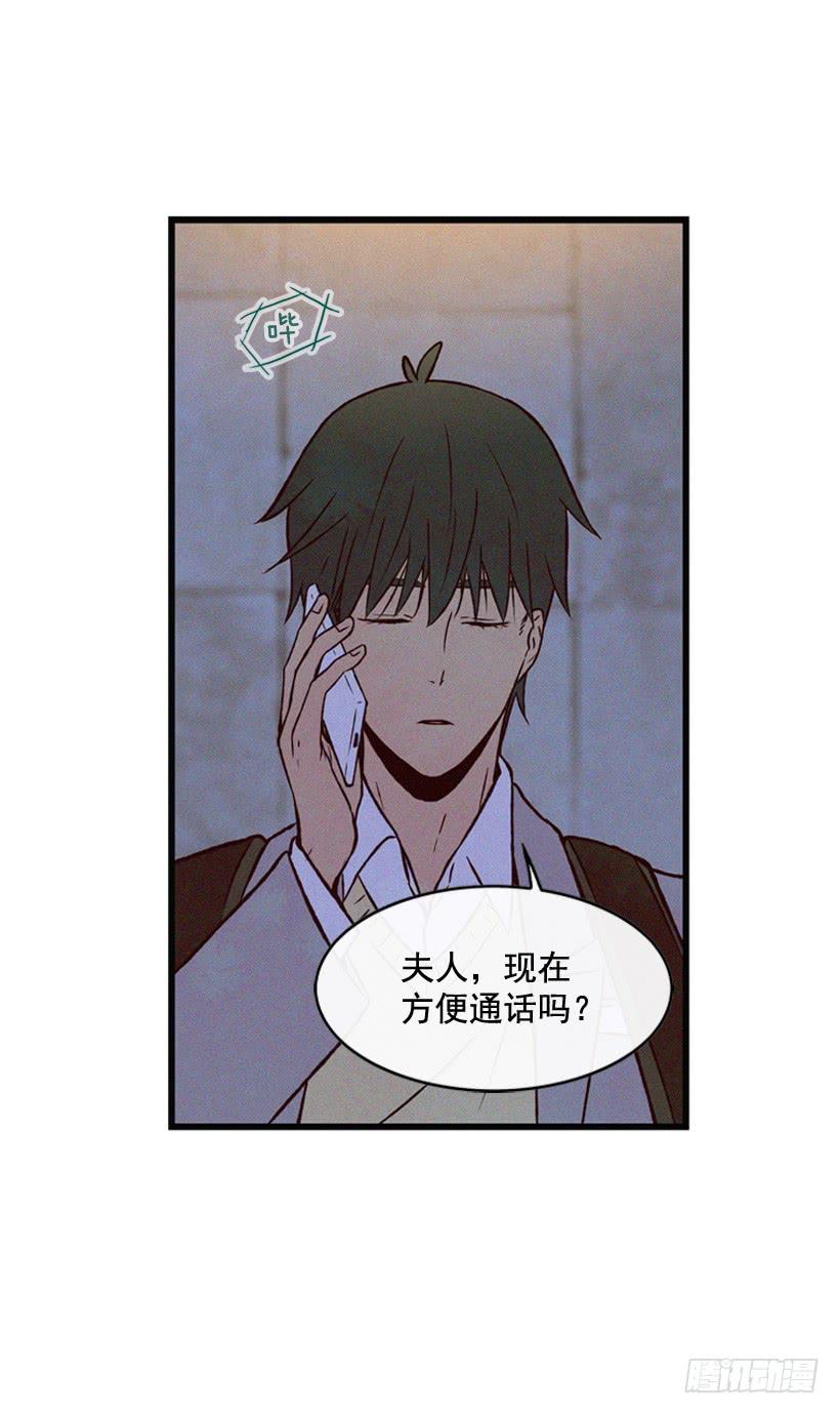 《复仇者俱乐部》一点都不可爱 第26页