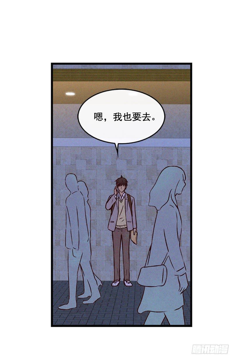 《复仇者俱乐部》一点都不可爱 第28页