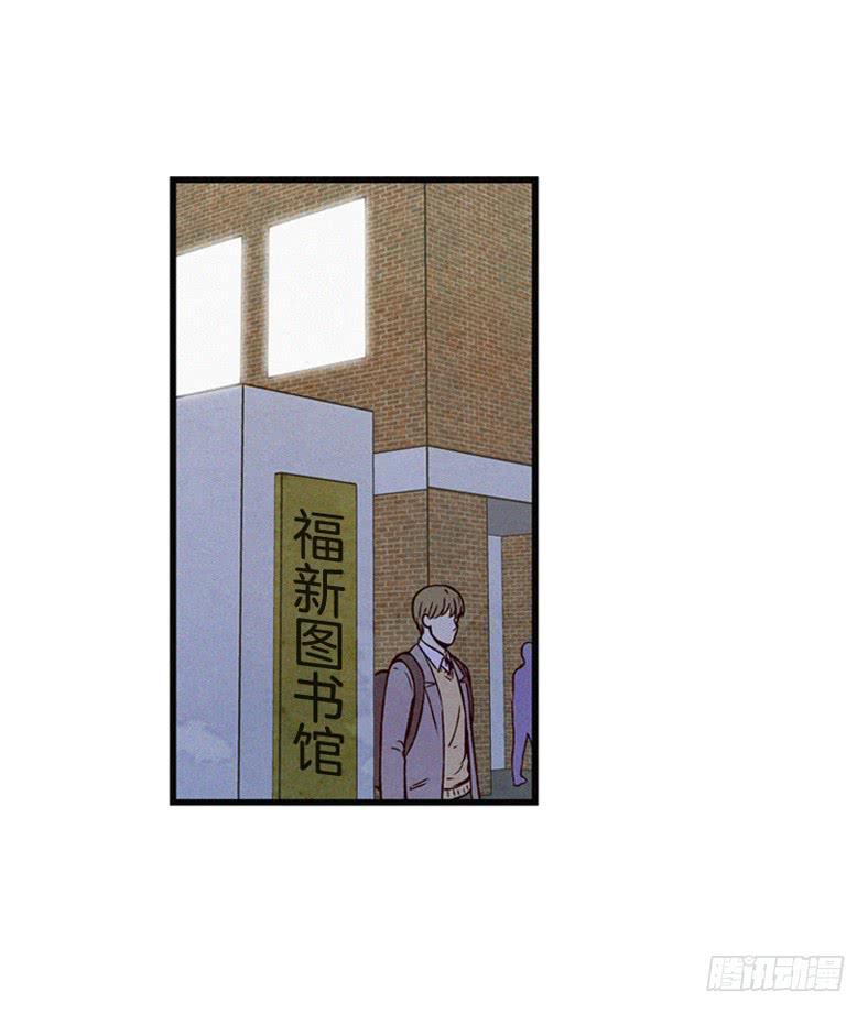 《复仇者俱乐部》一点都不可爱 第31页