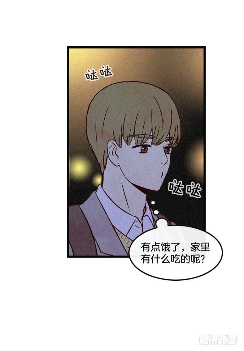 《复仇者俱乐部》一点都不可爱 第32页
