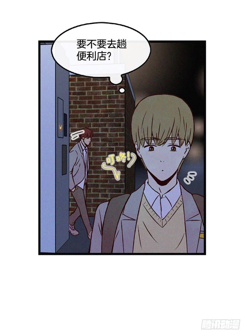 《复仇者俱乐部》一点都不可爱 第33页