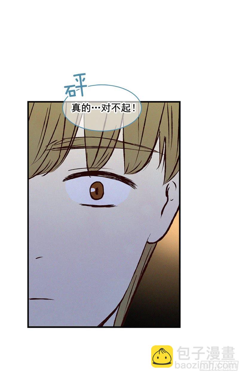 《复仇者俱乐部》一点都不可爱 第45页