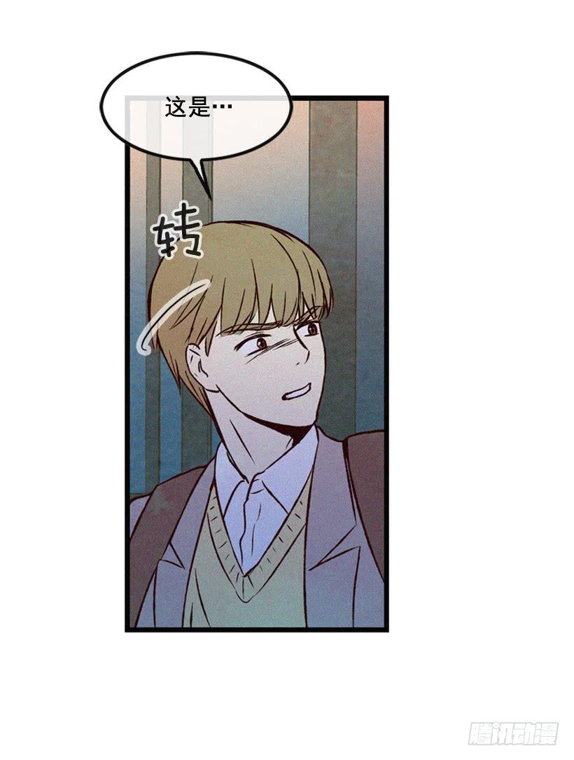 《复仇者俱乐部》一点都不可爱 第47页