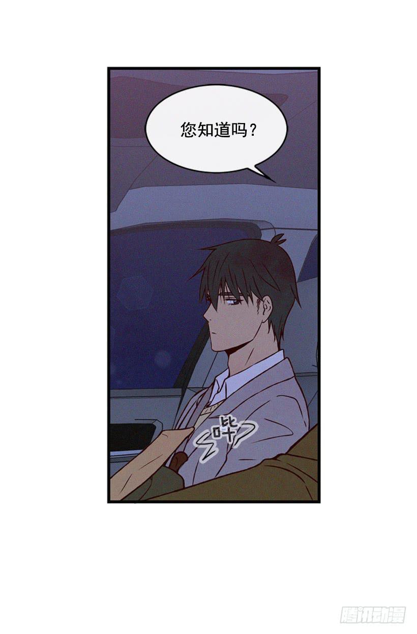 《复仇者俱乐部》一点都不可爱 第4页