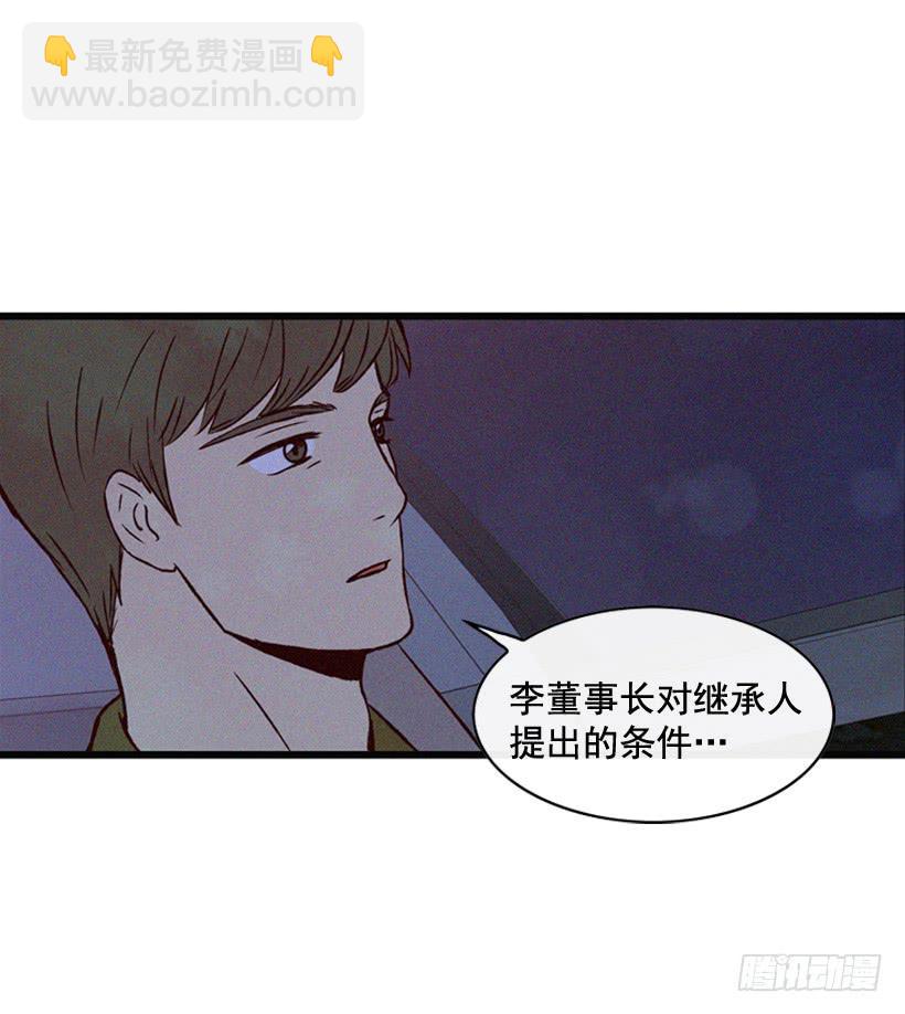 《复仇者俱乐部》一点都不可爱 第6页