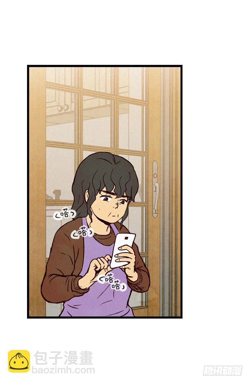 《复仇者俱乐部》让自己变得幸福 第11页