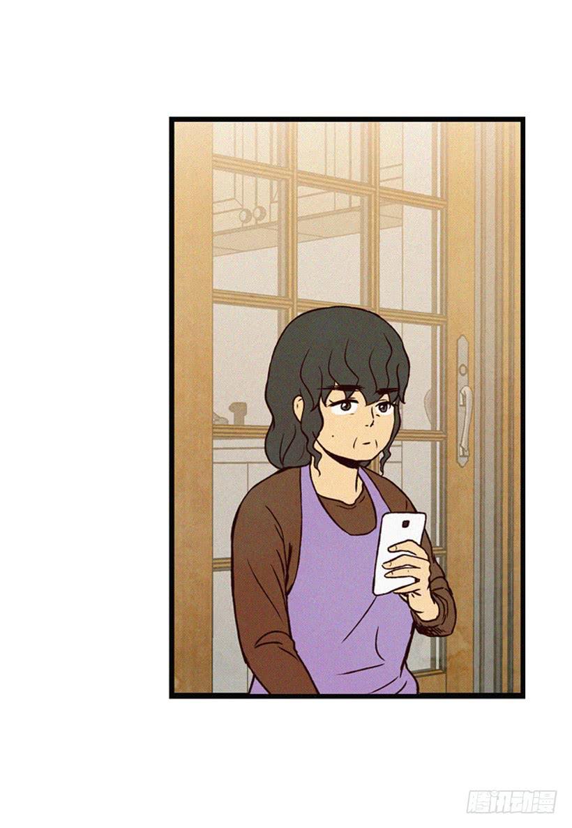 《复仇者俱乐部》让自己变得幸福 第12页