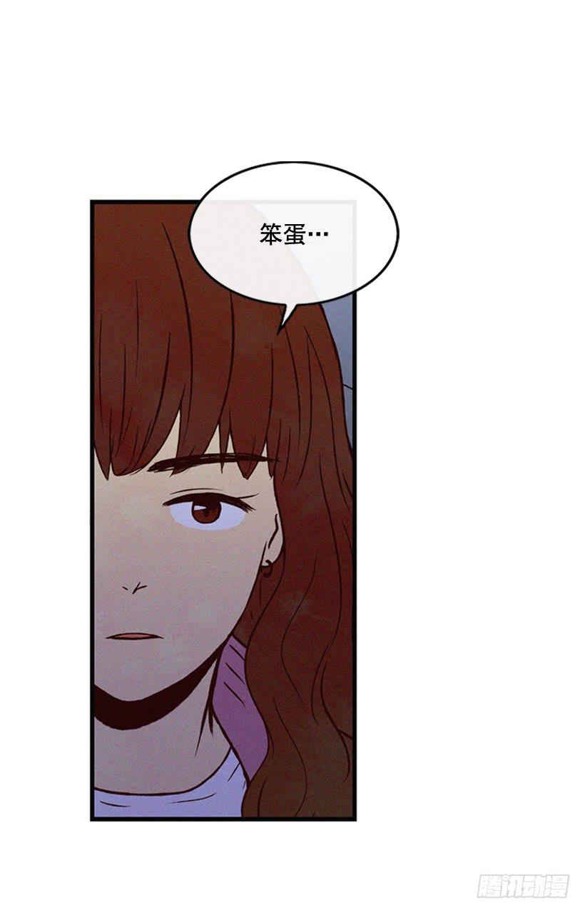 《复仇者俱乐部》让自己变得幸福 第15页