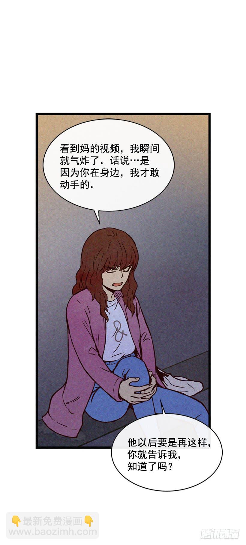 《复仇者俱乐部》让自己变得幸福 第19页