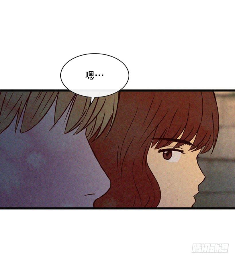 《复仇者俱乐部》让自己变得幸福 第20页