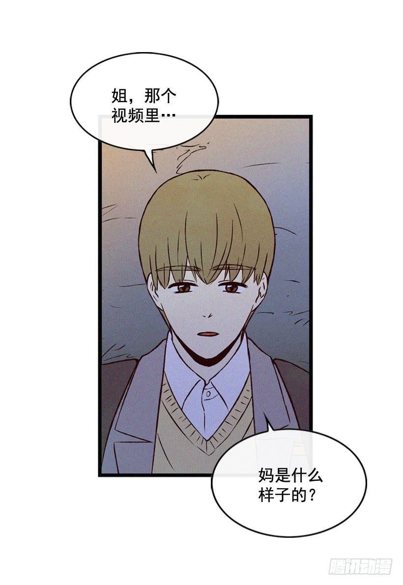 《复仇者俱乐部》让自己变得幸福 第24页