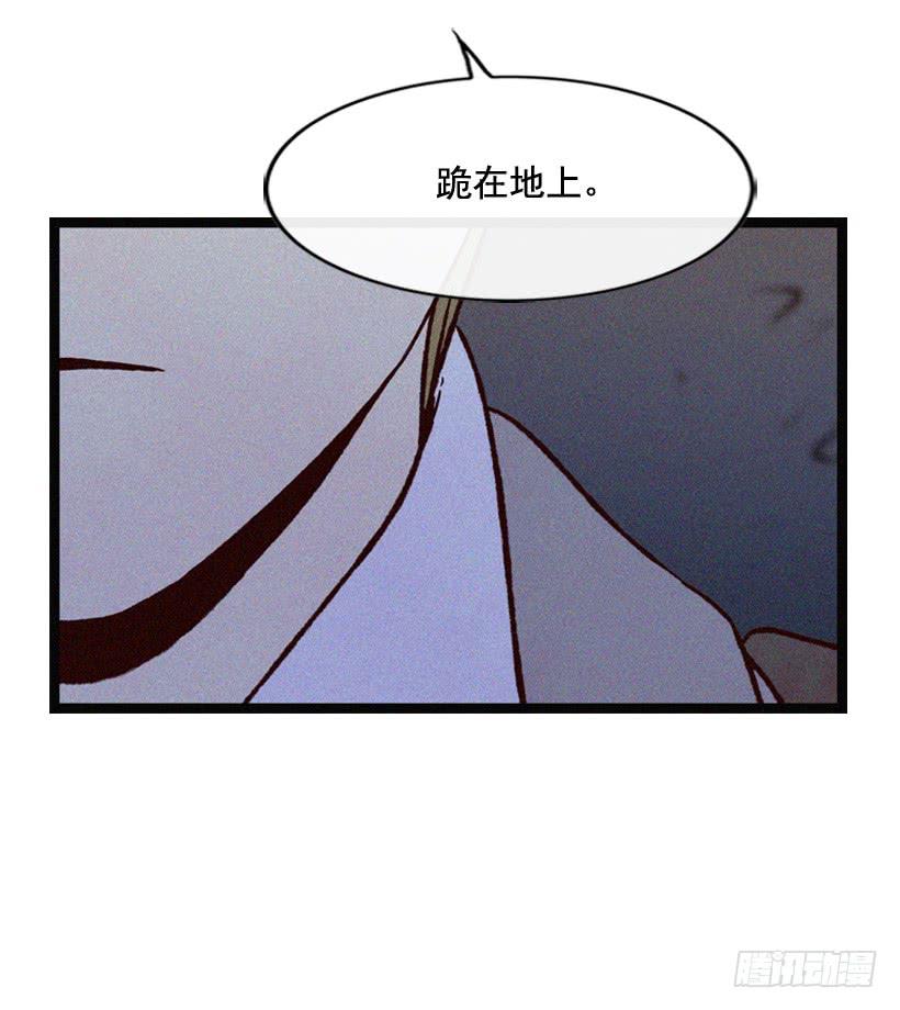 《复仇者俱乐部》让自己变得幸福 第26页