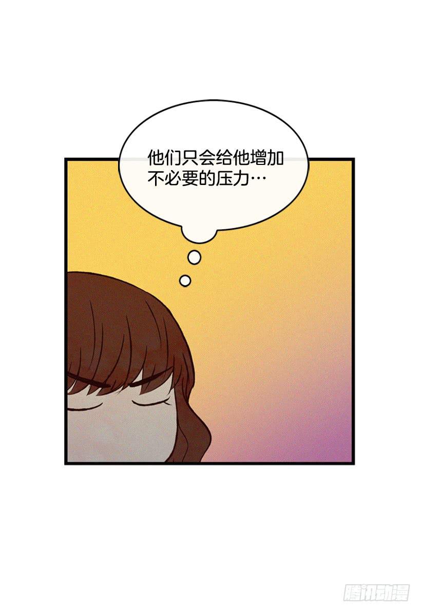 《复仇者俱乐部》让自己变得幸福 第35页