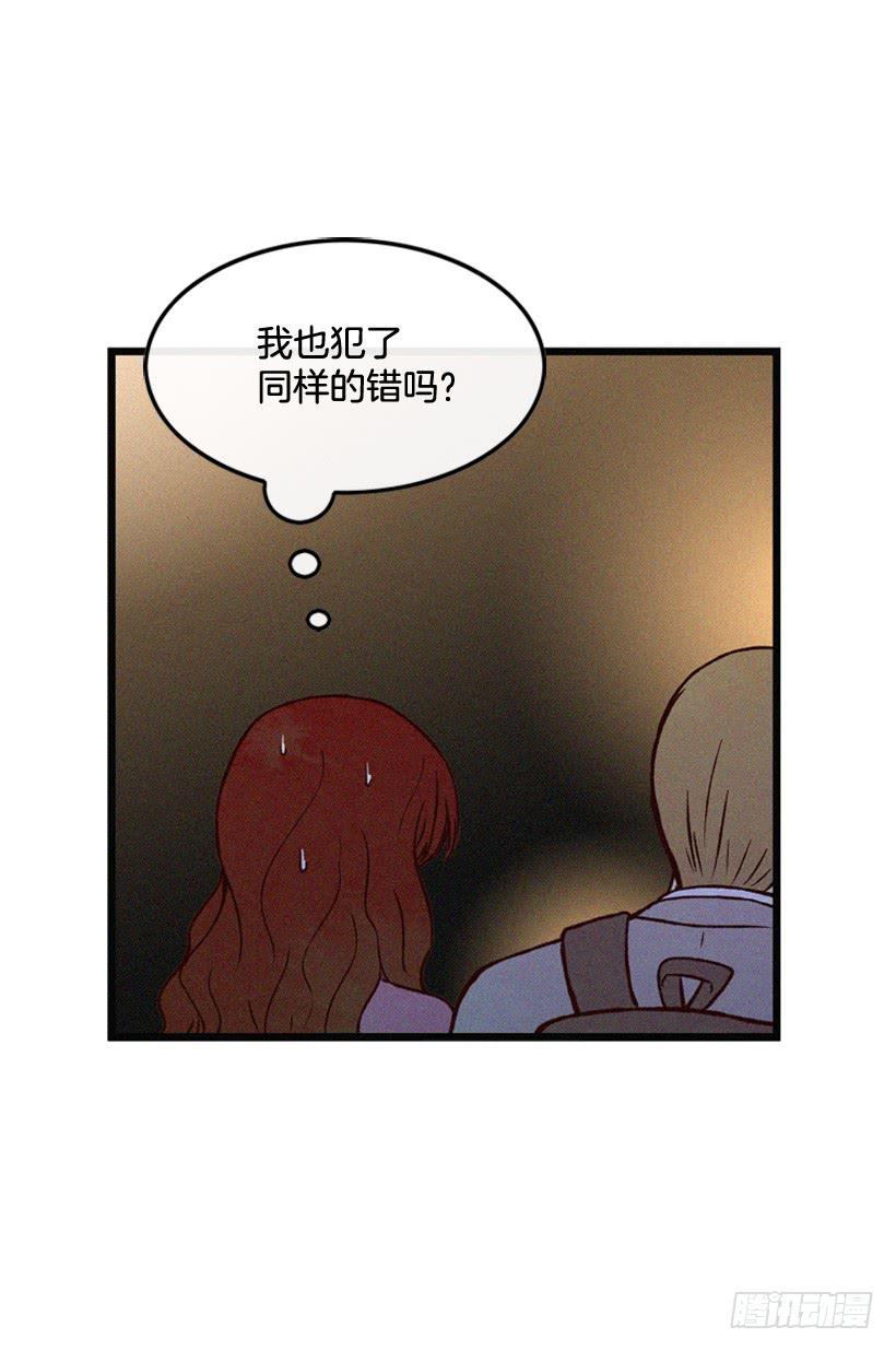 《复仇者俱乐部》让自己变得幸福 第37页