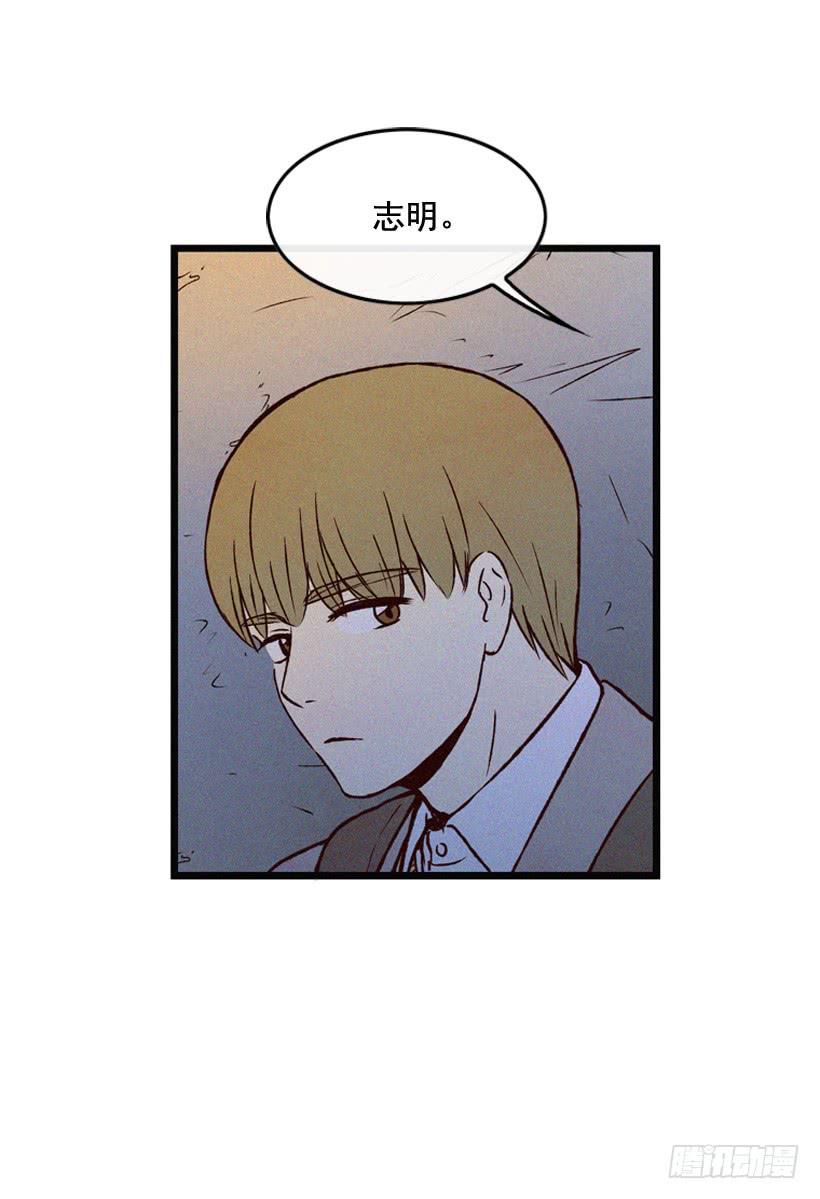 《复仇者俱乐部》让自己变得幸福 第39页