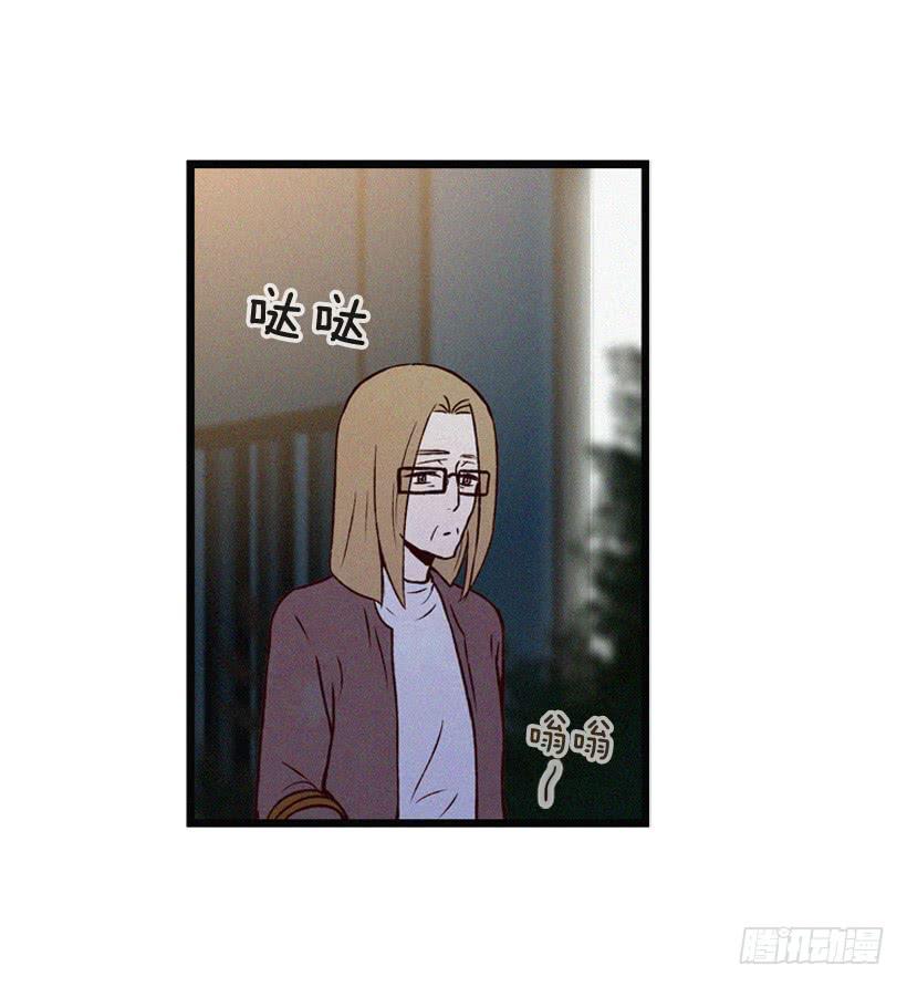 《复仇者俱乐部》让自己变得幸福 第3页