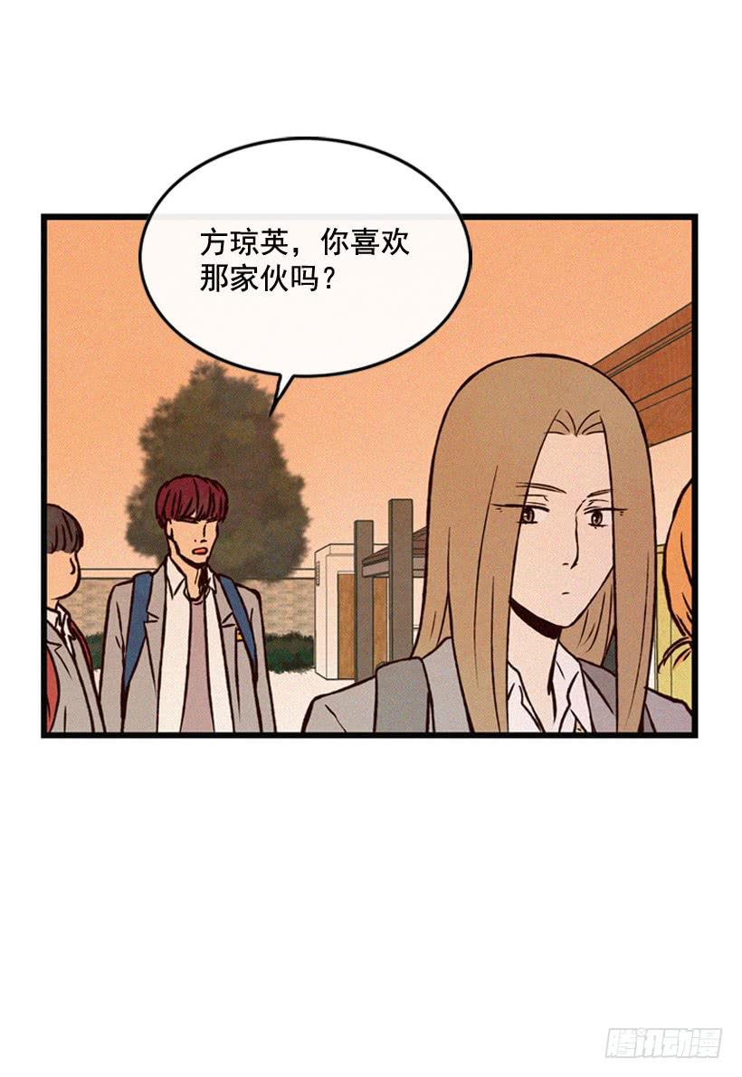 《复仇者俱乐部》你喜欢那家伙吗 第11页