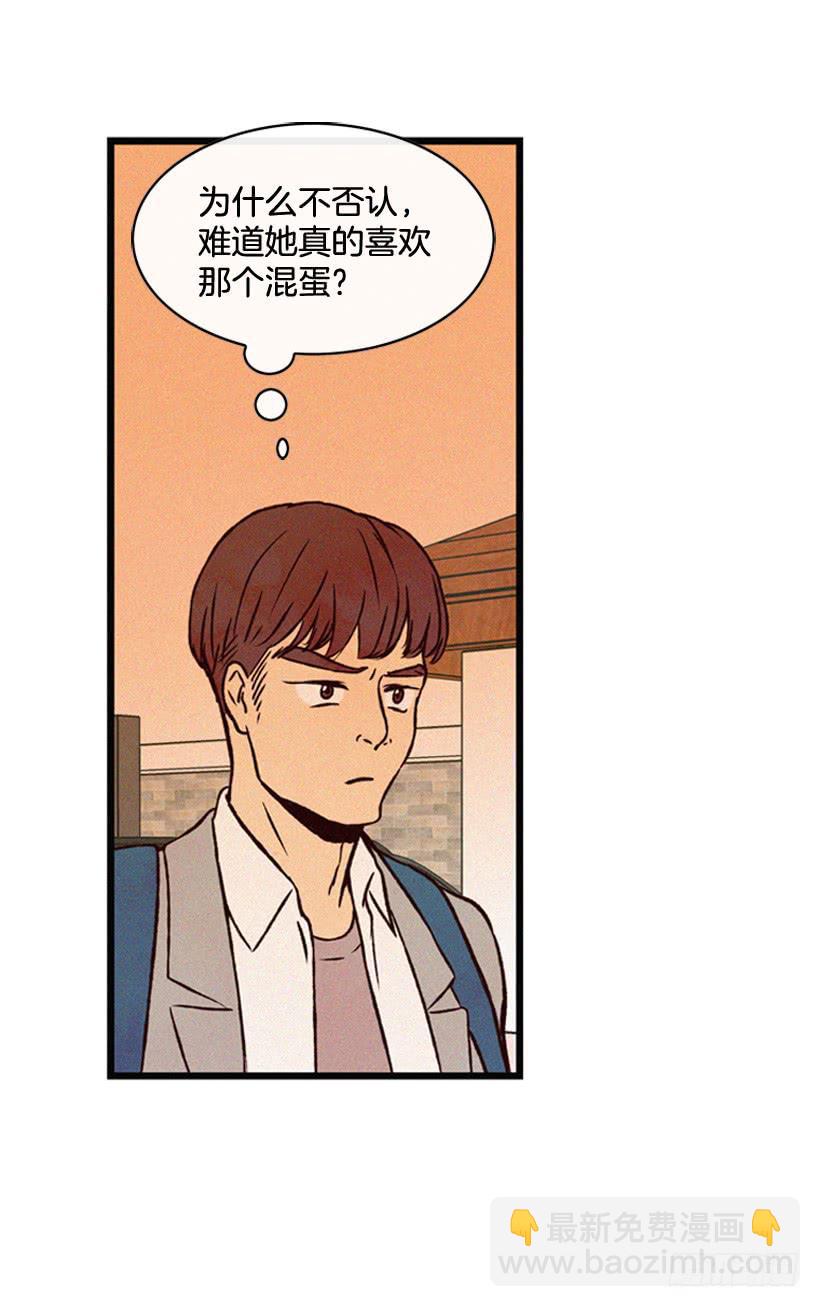 《复仇者俱乐部》你喜欢那家伙吗 第13页
