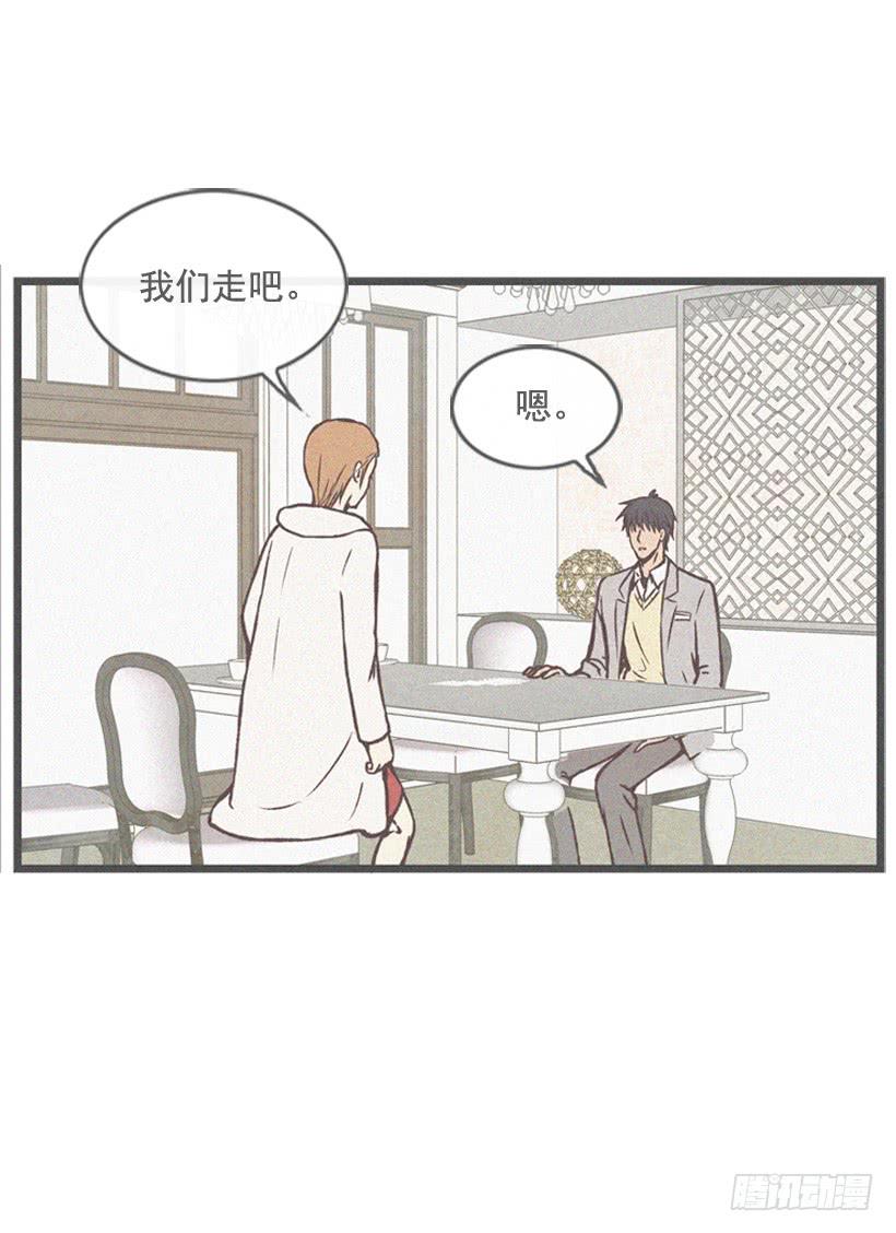 《复仇者俱乐部》你喜欢那家伙吗 第27页