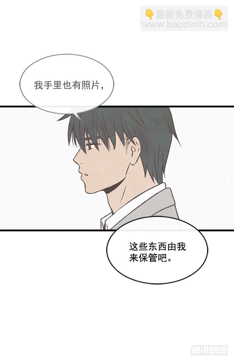 《复仇者俱乐部》你喜欢那家伙吗 第31页