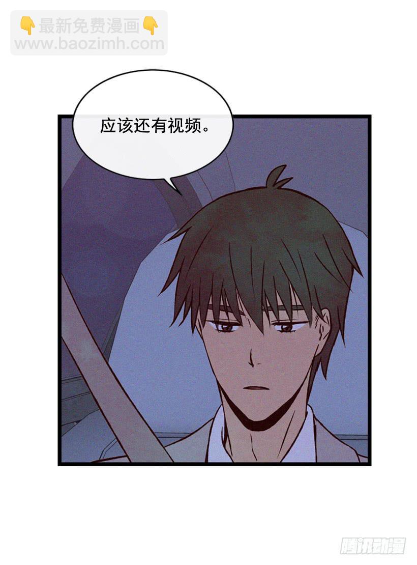 《复仇者俱乐部》你喜欢那家伙吗 第32页