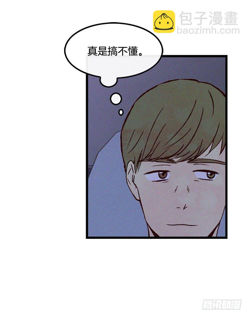 《复仇者俱乐部》你喜欢那家伙吗 第39页