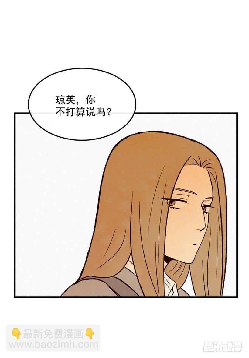 《复仇者俱乐部》你喜欢那家伙吗 第3页