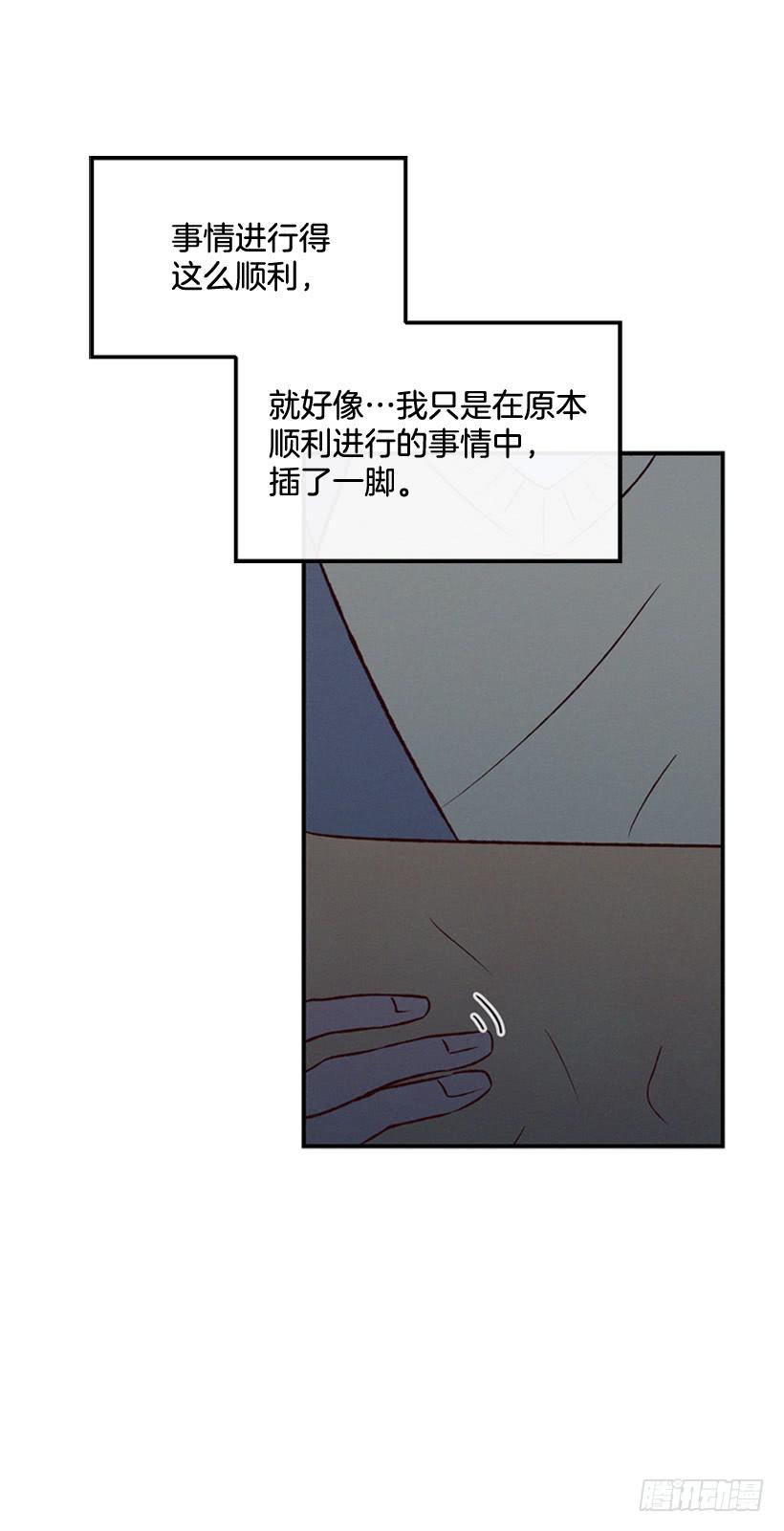 《复仇者俱乐部》你喜欢那家伙吗 第45页
