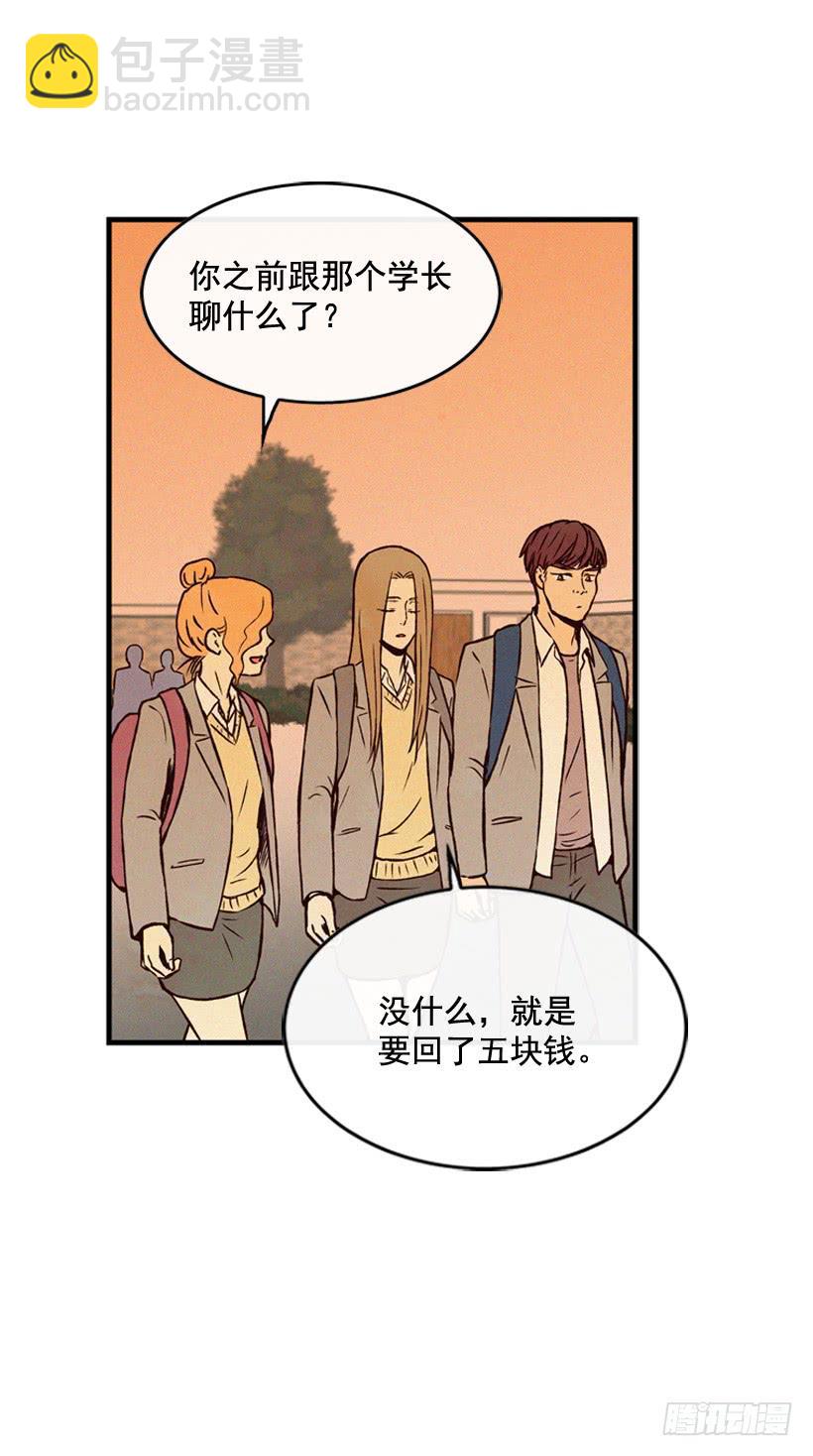 《复仇者俱乐部》你喜欢那家伙吗 第4页