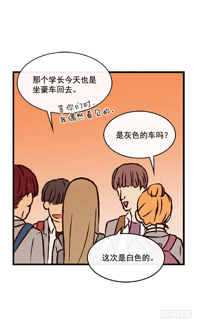 《复仇者俱乐部》你喜欢那家伙吗 第7页