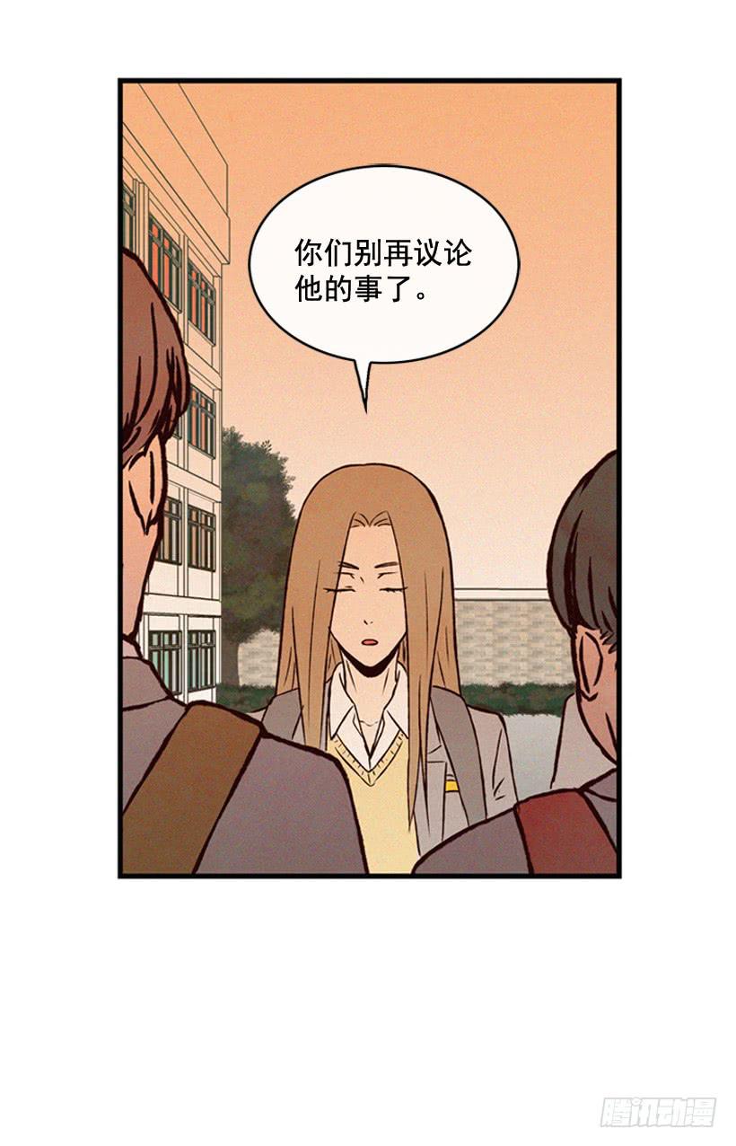《复仇者俱乐部》你喜欢那家伙吗 第9页